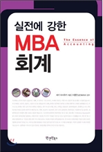   MBA ȸ