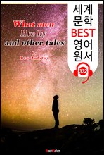   ° What men live by and other tales (  BEST   332) -   