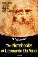   ġ    Ʈ (The Notebooks of Leonardo Da Vinci)